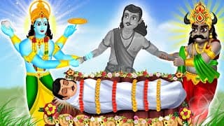 बच्चों का नाम भगवान पर क्यों रखे |अजामिल की कहानी | Shrimad Bhagwat katha | Hindi Kahani | Pauranik