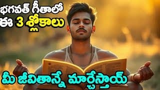 3 Most Powerful Slokas from Bhagavad Gita – Will Become a Turning Point in Your Life