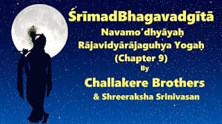 SrimadBhagavadGita | Chapter 9- RajavidyaRajaguhya Yogah